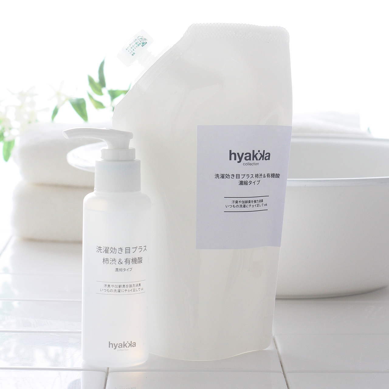 洗濯効き目プラス 柿渋＆有機酸（濃縮タイプ） 詰替用 1000ml