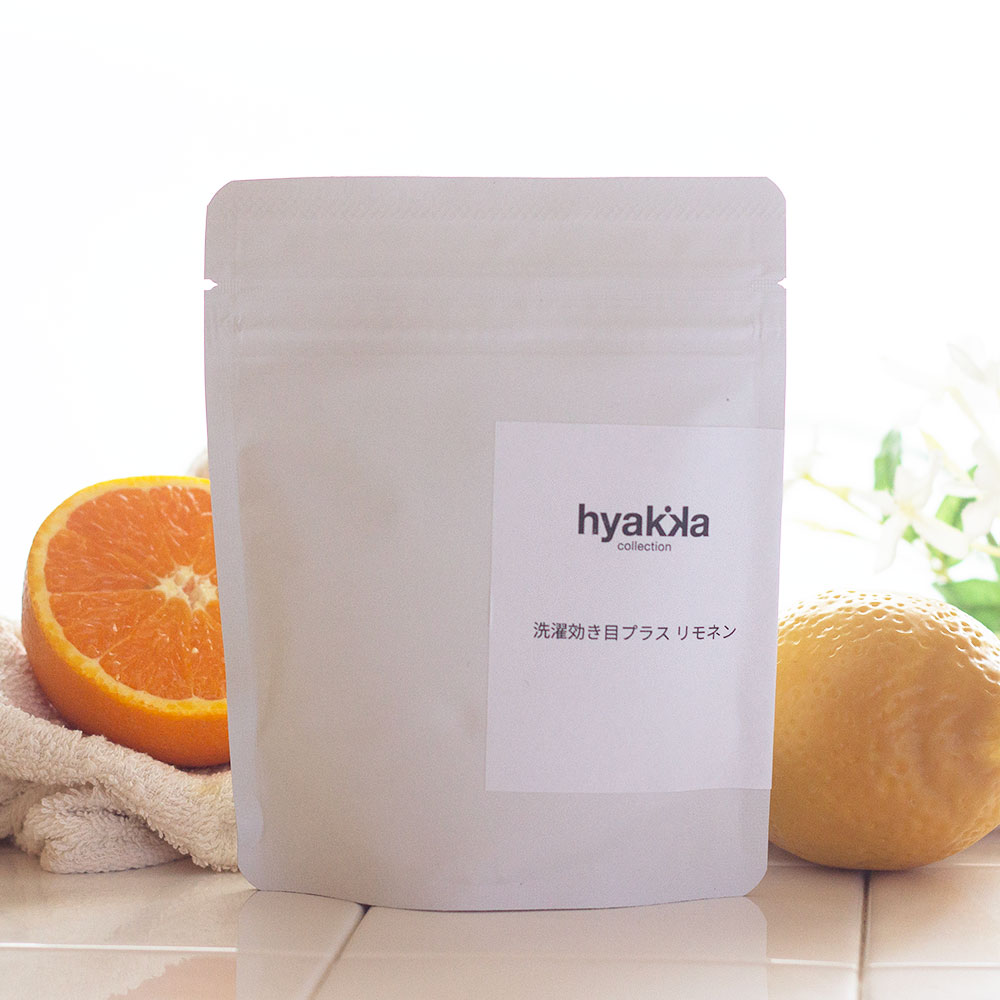 【和田様専用】洗濯効き目プラス リモネン 150g
