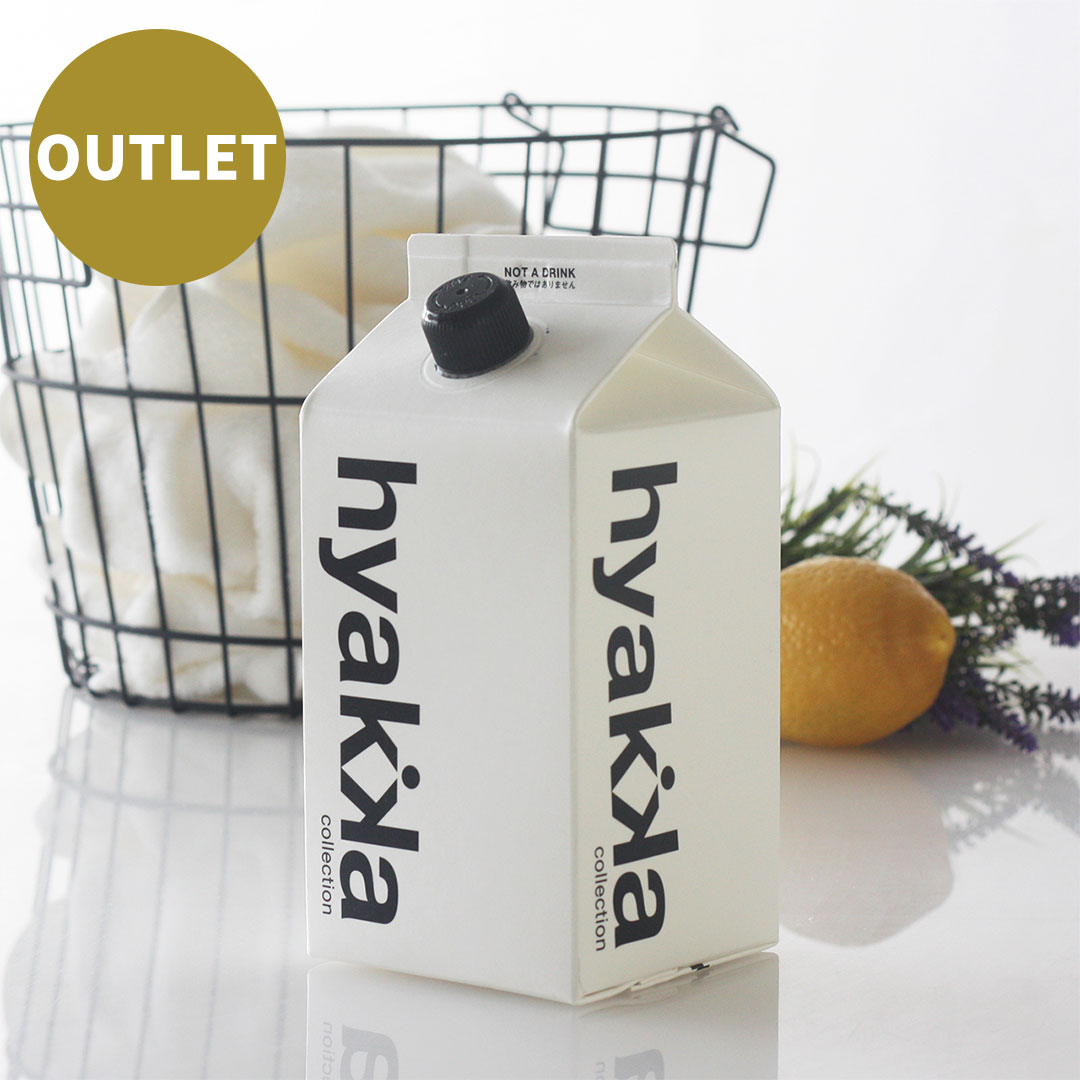 【OUTLET】ナチュウォッシュ・リキッド ラベンダーレモン Ecoパック900ml