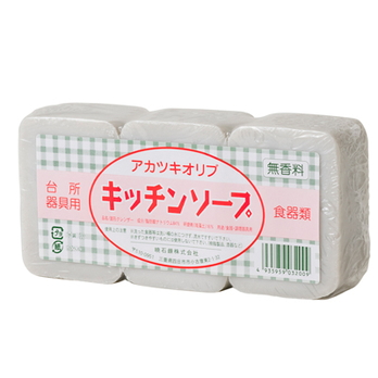 暁石鹸 オリブ キッチンソープ 130g 3個セット