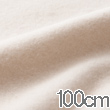 布ナプキン 手作り素材 ネル生地（厚地） 92×100cm