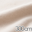 布ナプキン 手作り素材 ネル生地（厚地） 92×300cm